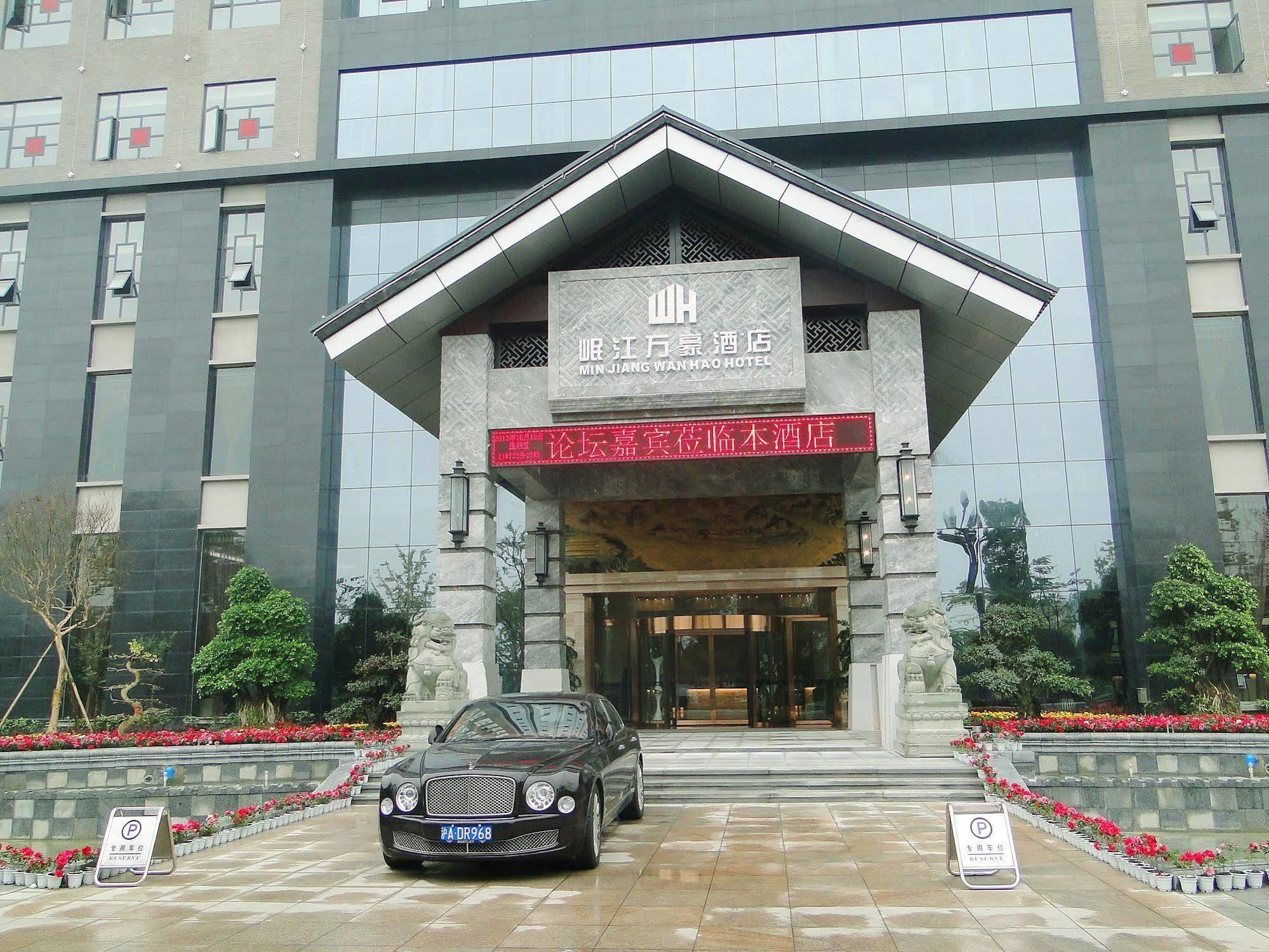 Minjiang Wanhao Hotel Dujiangyan Εξωτερικό φωτογραφία