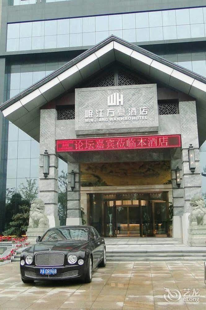 Minjiang Wanhao Hotel Dujiangyan Εξωτερικό φωτογραφία